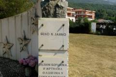 Obilježavanje 4. jula - Dana ustanka naroda Jugoslavije